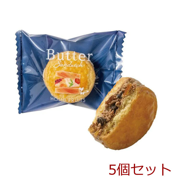 ホシフルーツ 発酵バターと果実のバターサンド オレンジチョコレート 5セット拍卖