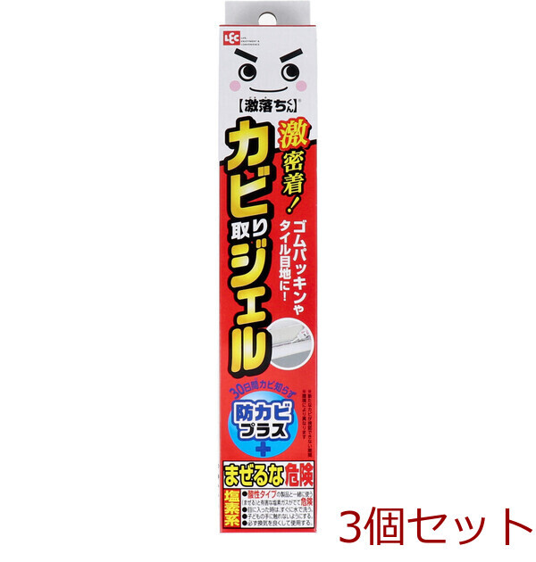 激落ちくん カビ取りジェル 防カビプラス 100g 3セット拍卖