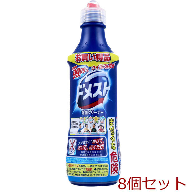 ドメスト 除菌クリーナー お買い得品 500mL 8セット拍卖