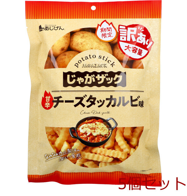 じゃがザック 甘辛 チーズタッカルビ味 160g 5セット拍卖