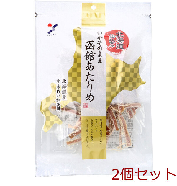 北海道仕込み いかそのまま 函館あたりめ 50g 2セット拍卖