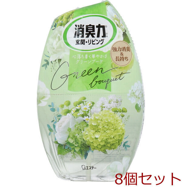 お部屋の消臭力 玄関・リビング用 グリーンブーケ 400mL 8セット拍卖