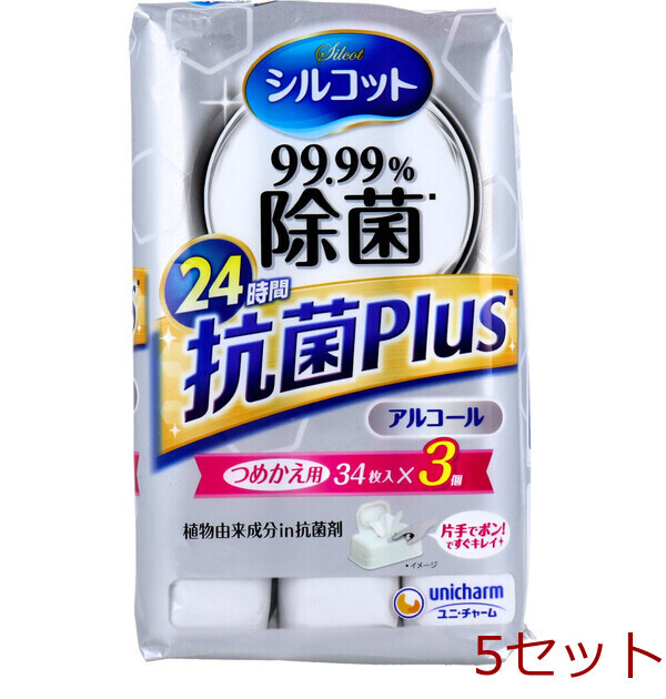 シルコット 99.99%除菌 抗菌Plus ウェットティッシュ アルコールタイプ 詰替用 34枚入×3個パック 5セット拍卖