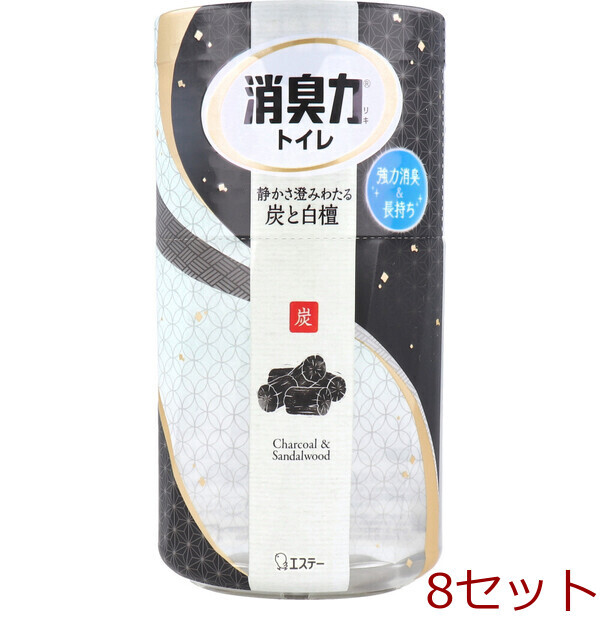 エステー トイレの消臭力 炭と白檀 400mL 8セット拍卖