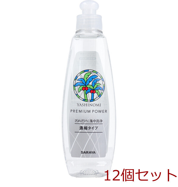 ヤシノミ洗剤 プレミアムパワー 濃縮タイプ 200mL 12セット拍卖