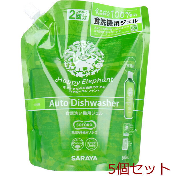 ハッピーエレファント 食器洗い機用ジェル 詰替 800mL 5セット拍卖