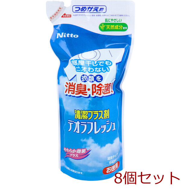 デオラフレッシュ 液体タイプ お得用 540mL 8セット拍卖