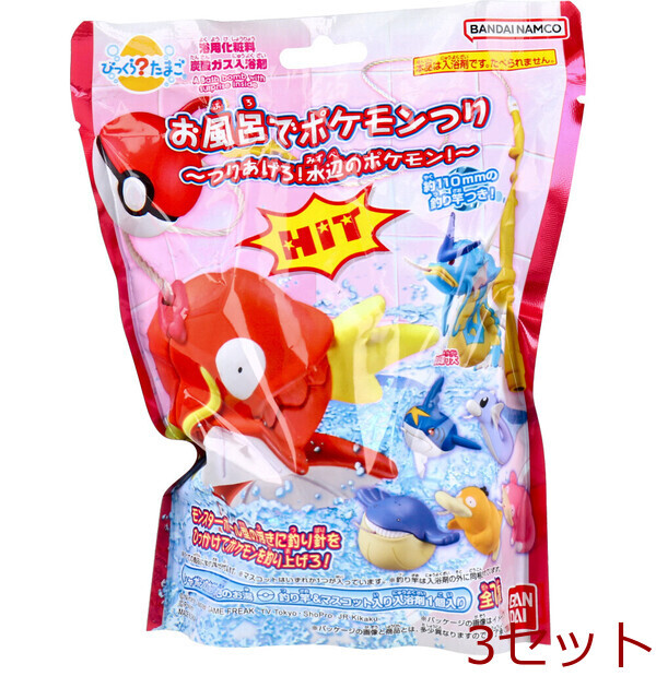 びっくら?たまご お風呂でポケモンつり ~つりあげろ 水辺のポケモン ~ シャボンのかおり 1個入 3セット拍卖