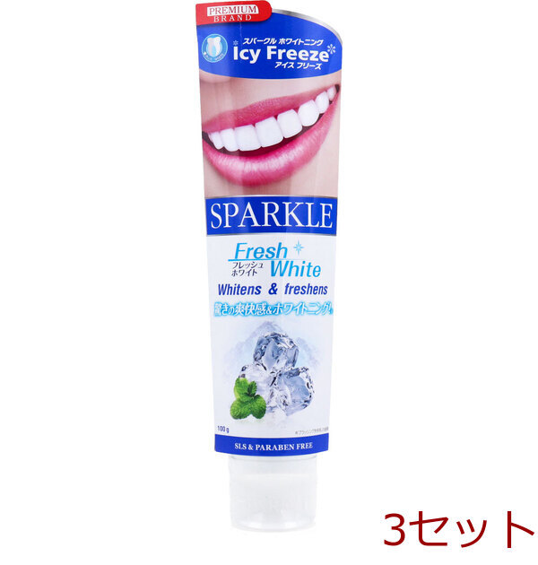 SPARKLE スパークル フレッシュ ホワイト 100g 3セット拍卖