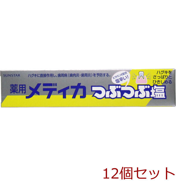 サンスター 薬用メディカ つぶつぶ塩 170g 12セット拍卖