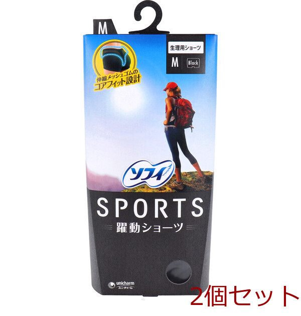 ソフィ SPORTS 躍動ショーツ 生理用ショーツ Mサイズ ブラック 2セット拍卖