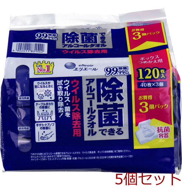 エリエール除菌できるアルコールタオルウイルス除去用ボックスつめかえ用40枚×3P 5セット拍卖
