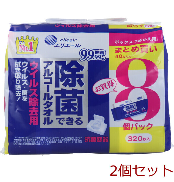 エリエール除菌できるアルコールタオルウイルス除去用ボックスつめかえ用40枚×8P 2セット拍卖
