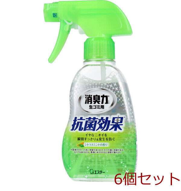 消臭力 生ゴミ用スプレー シトラスミントの香り 200mL 6セット拍卖