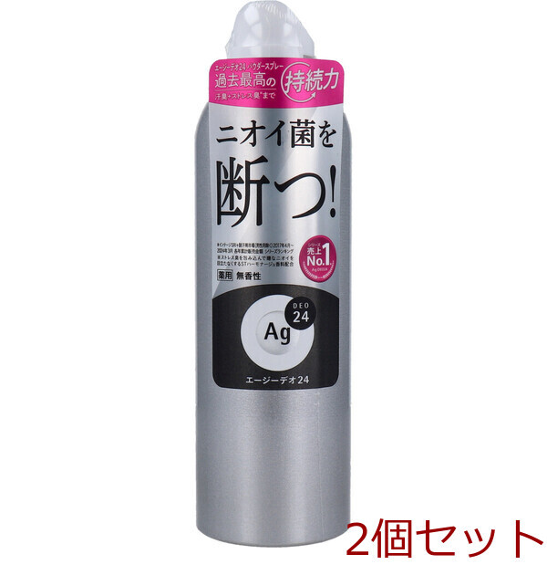 エージーデオ24 デオドラントスプレー 無香性 180g 2セット拍卖