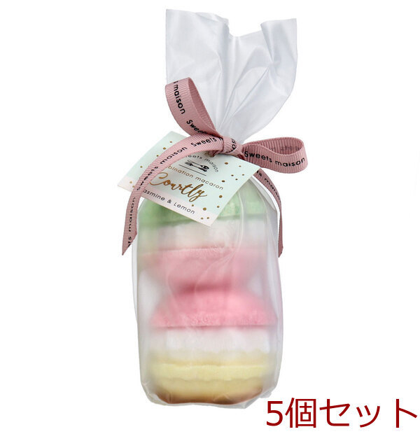スウィーツメゾン コンビネーションマカロンフィズ 2pcs コートゥリー ジャスミン&レモンの香り 2回分 5セット拍卖