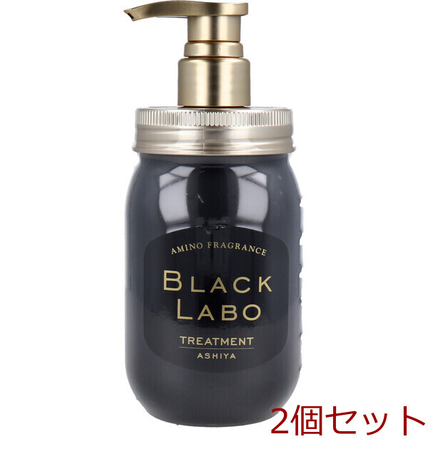アミノフレグランス BLACK LABO トリートメント 450mL 2セット拍卖