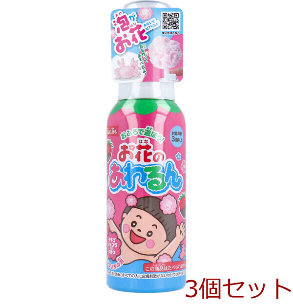 おふろで遊ぼう お花のあわるん ピンク イチゴショコラの香り 120mL 3セット拍卖