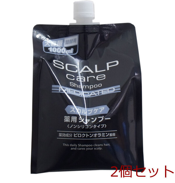 スカルプケア 薬用シャンプー ノンシリコンタイプ 大容量 詰替用 1000mL 2セット拍卖
