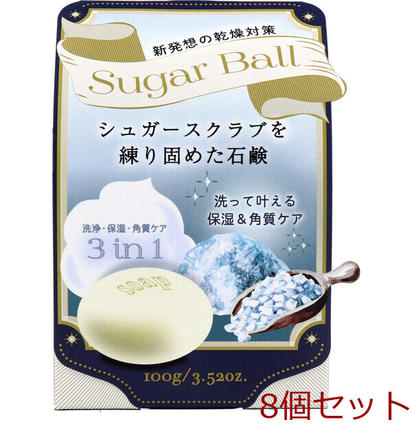 シュガーボール シュガースクラブを練り固めた石鹸 100g 8セット拍卖