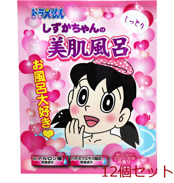ドラえもんバスパウダー しずかちゃんのしっとり美肌風呂 ガーリーフローラルの香り 40g 12セット拍卖