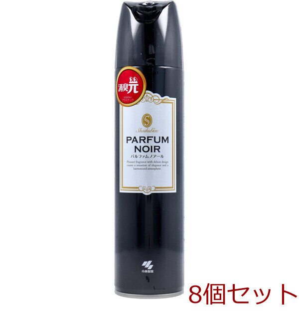 消臭元スプレー トイレ用 パルファムノアール 280mL 8セット拍卖