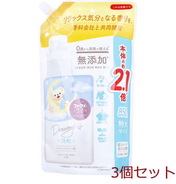 ファーファストーリー ドリーミー 超コンパクト洗たく用洗剤 アロマティックフラワーの香り 詰替用 850g 3セット拍卖