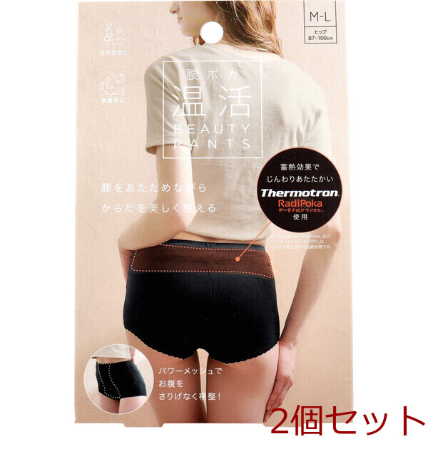コジット 腰ポカ 温活ビューティーパンツ M Lサイズ 2セット拍卖
