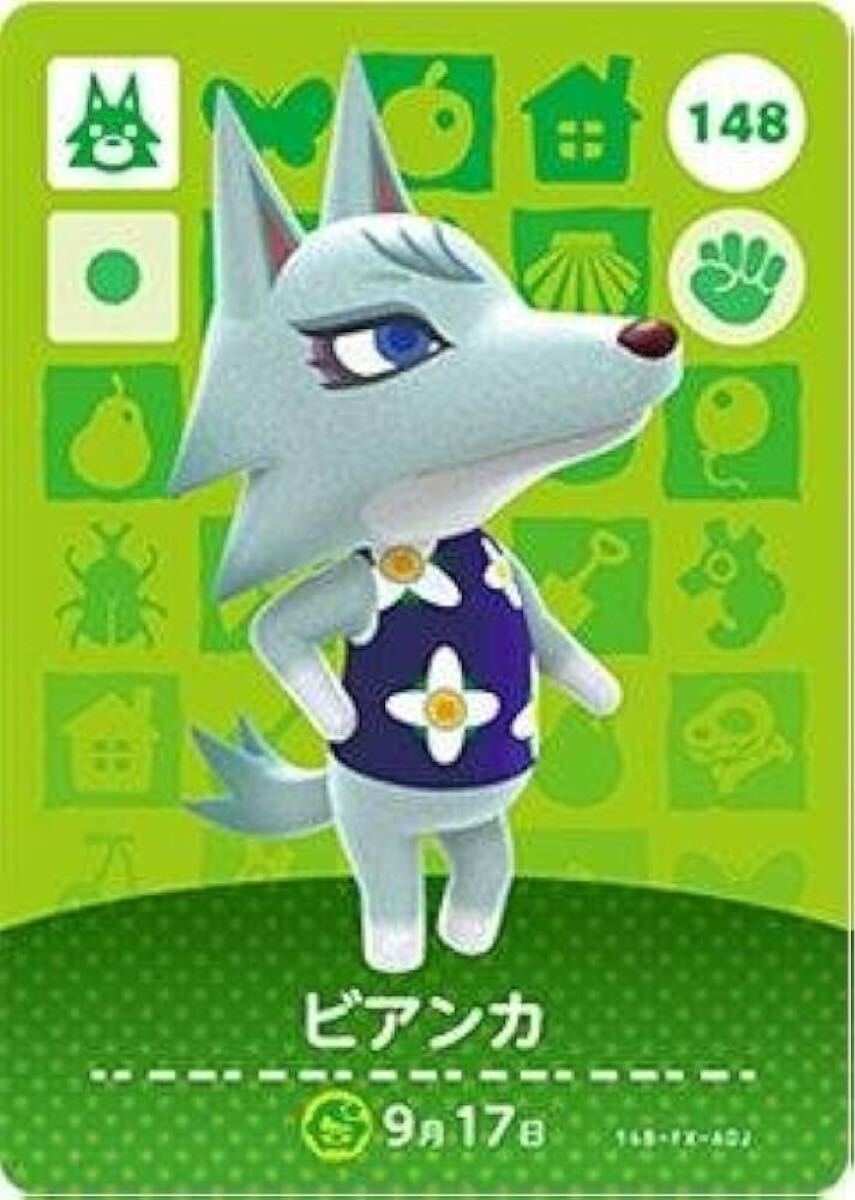 【1円スタート】 amiiboカード No148 ビアンカ拍卖