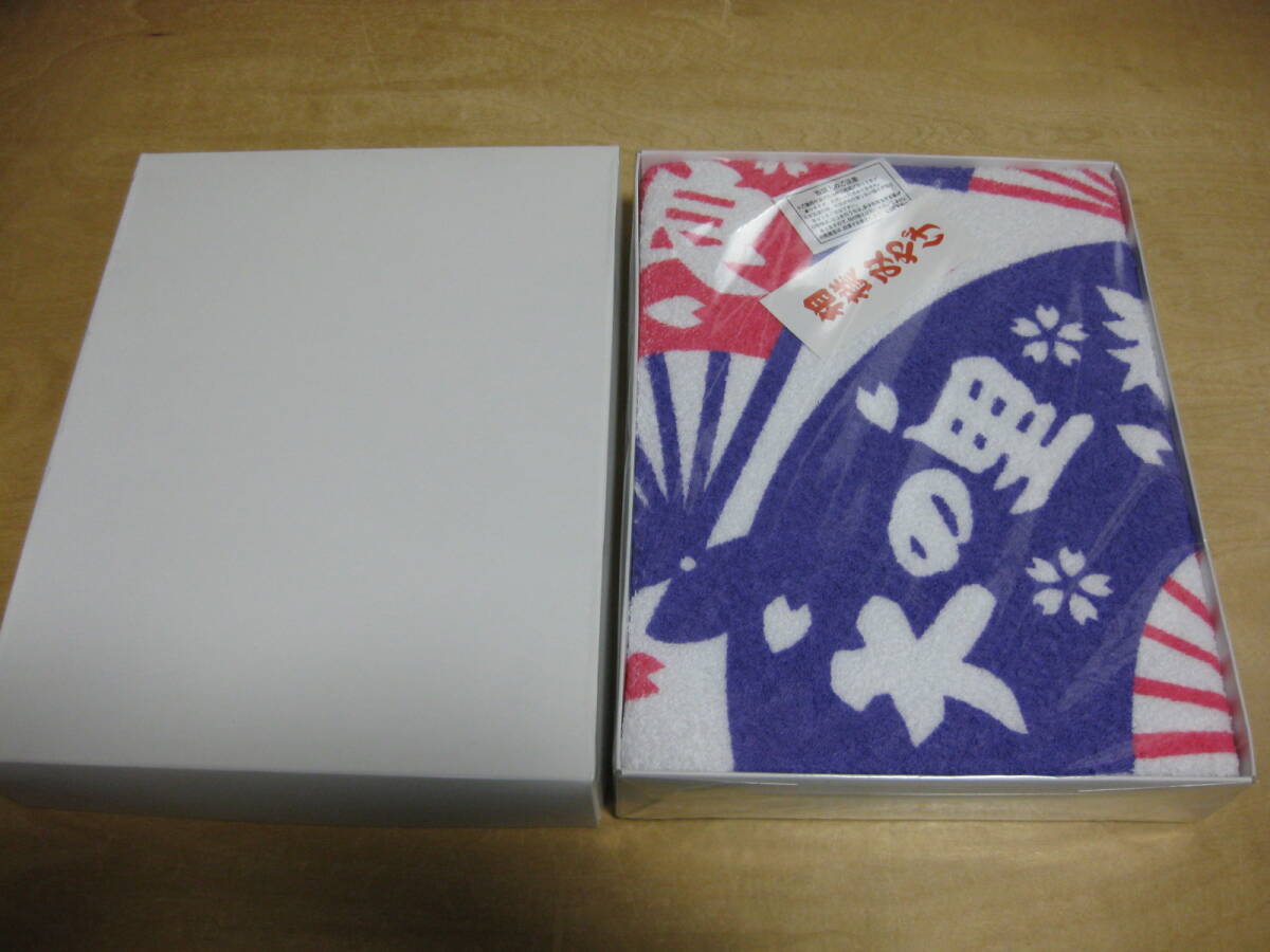 2025年 大相撲 バスタオル 相撲みやげ 大の里 宇良 平戸海 熱海富士 琴櫻 若元春 豪ノ山 尊富士 若隆景 残り2枚 拍卖