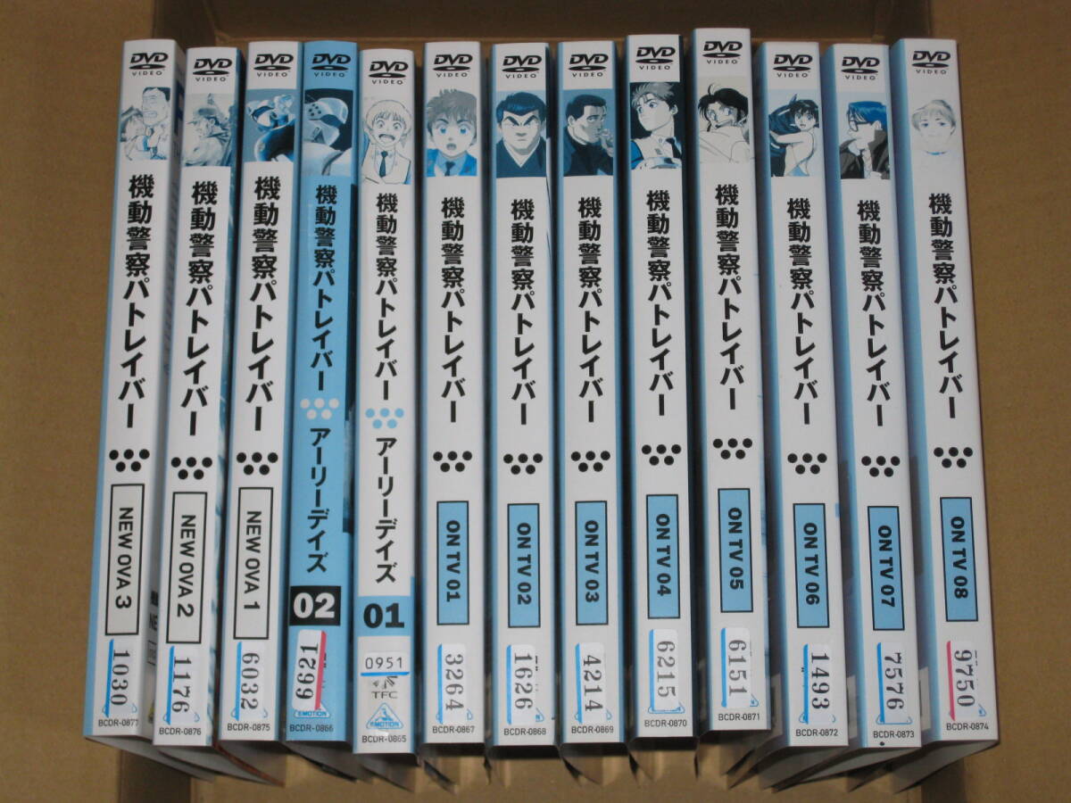 レンタルDVD★機動警察パトレイバー 全13巻セット ON TV TELEVISION 全8巻/アーリーデイズ 全2巻/NEW OVA 全3巻 送¥185~拍卖