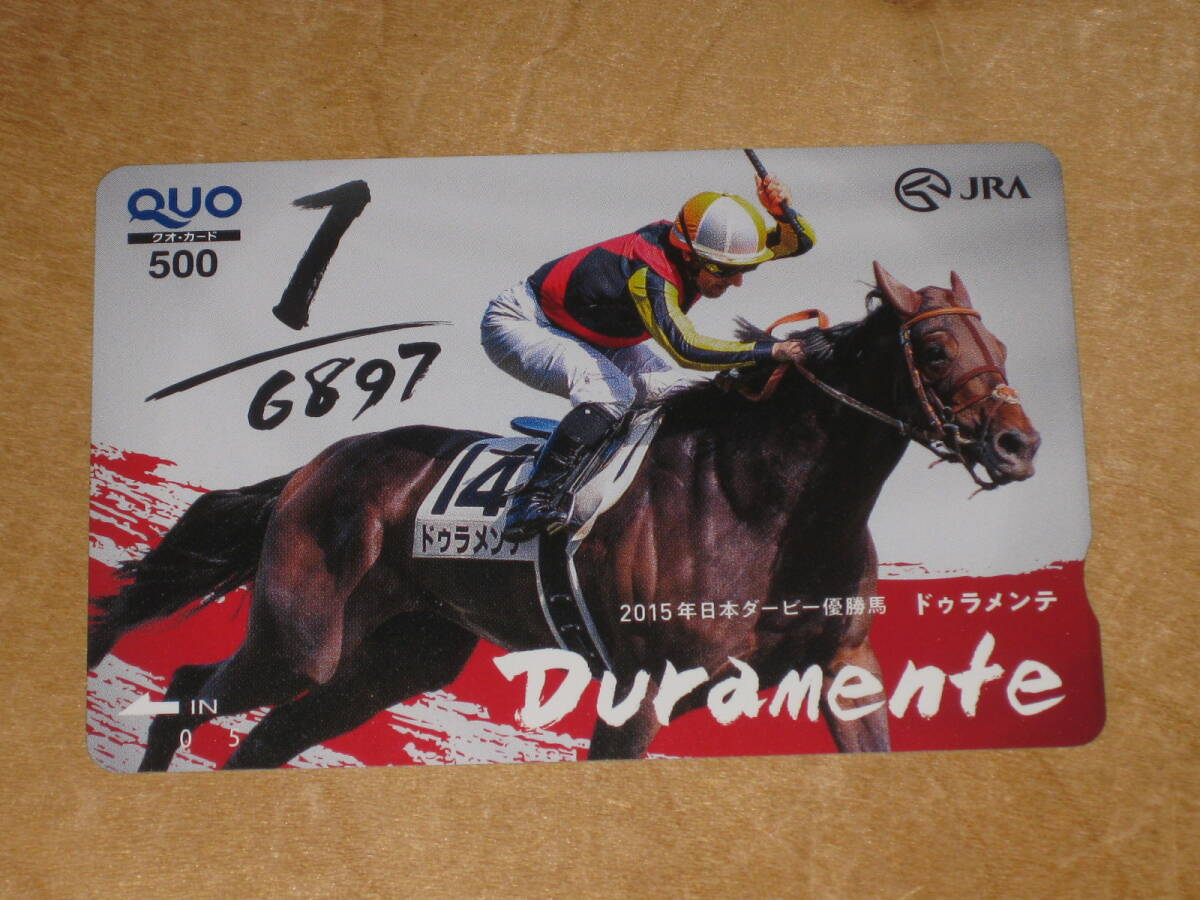 JRA 2025日本ダービー キャンペーン 優勝馬 QUOカード B賞 2015 ドゥラメンテ 送¥85~拍卖