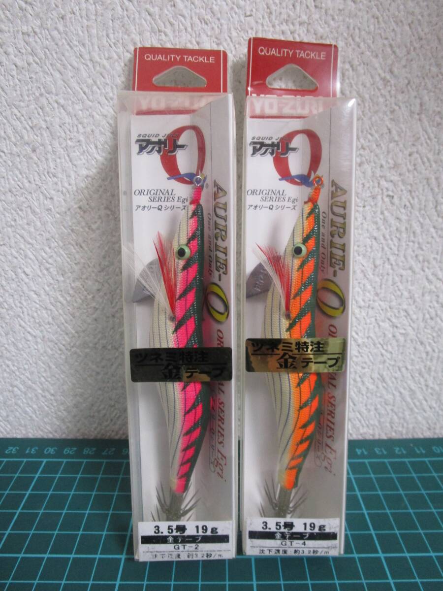 YO-ZURI ツネミ特注金テープ 3.5号 GT2 GT4 2個 YO-ZURI よく釣る よく釣れる~ ⑦拍卖