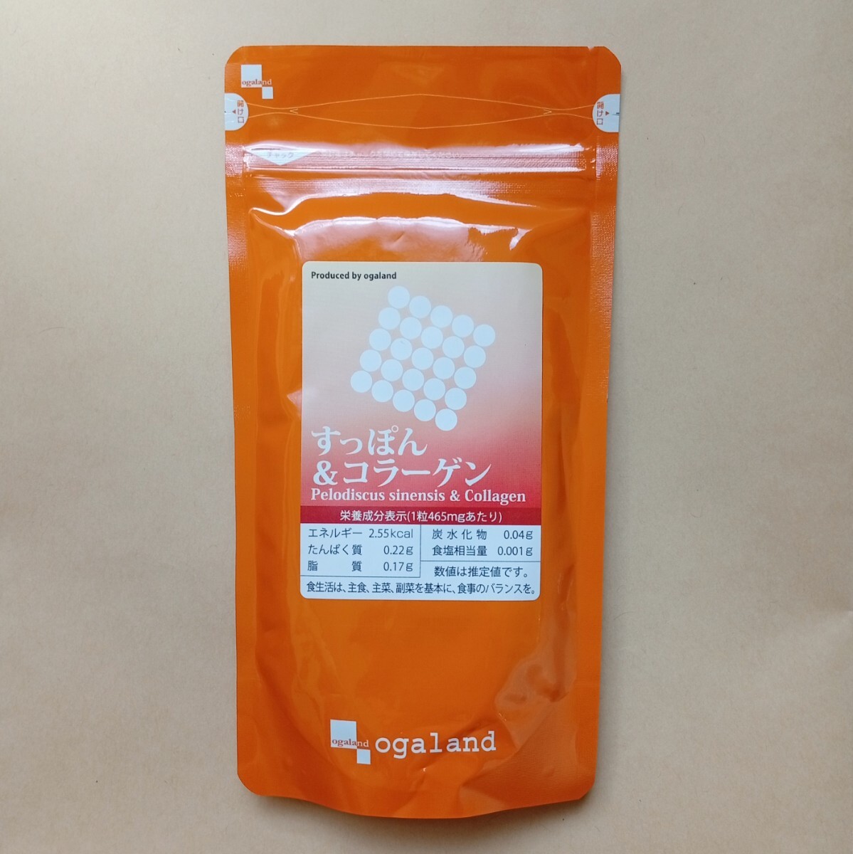 オーガランド すっぽん&コラーゲン 3ヶ月分 拍卖