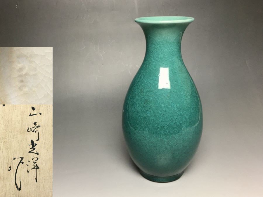 ■三和堂■山崎光洋 結晶青釉花瓶 共箱 花入 花器 京焼 青磁 高さ27.0㎝ 渋い青がが素晴らしい!!拍卖