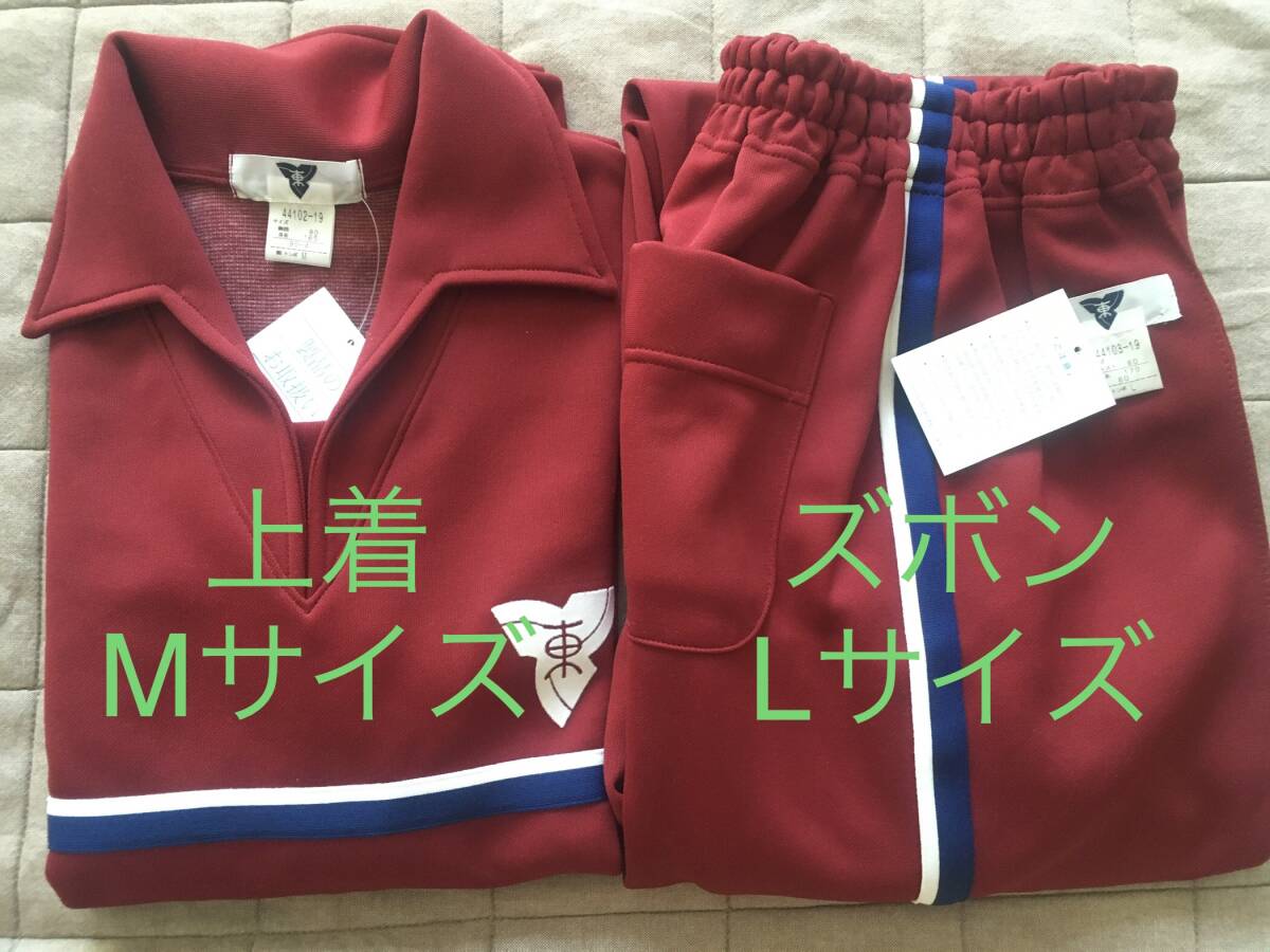 スクールジャージ 上下 訳あり サイズ違い 上着M ズボンL レトロ トンボ 学校ジャージ 中学ジャージ 学校指定 体育着 芋ジャージ拍卖