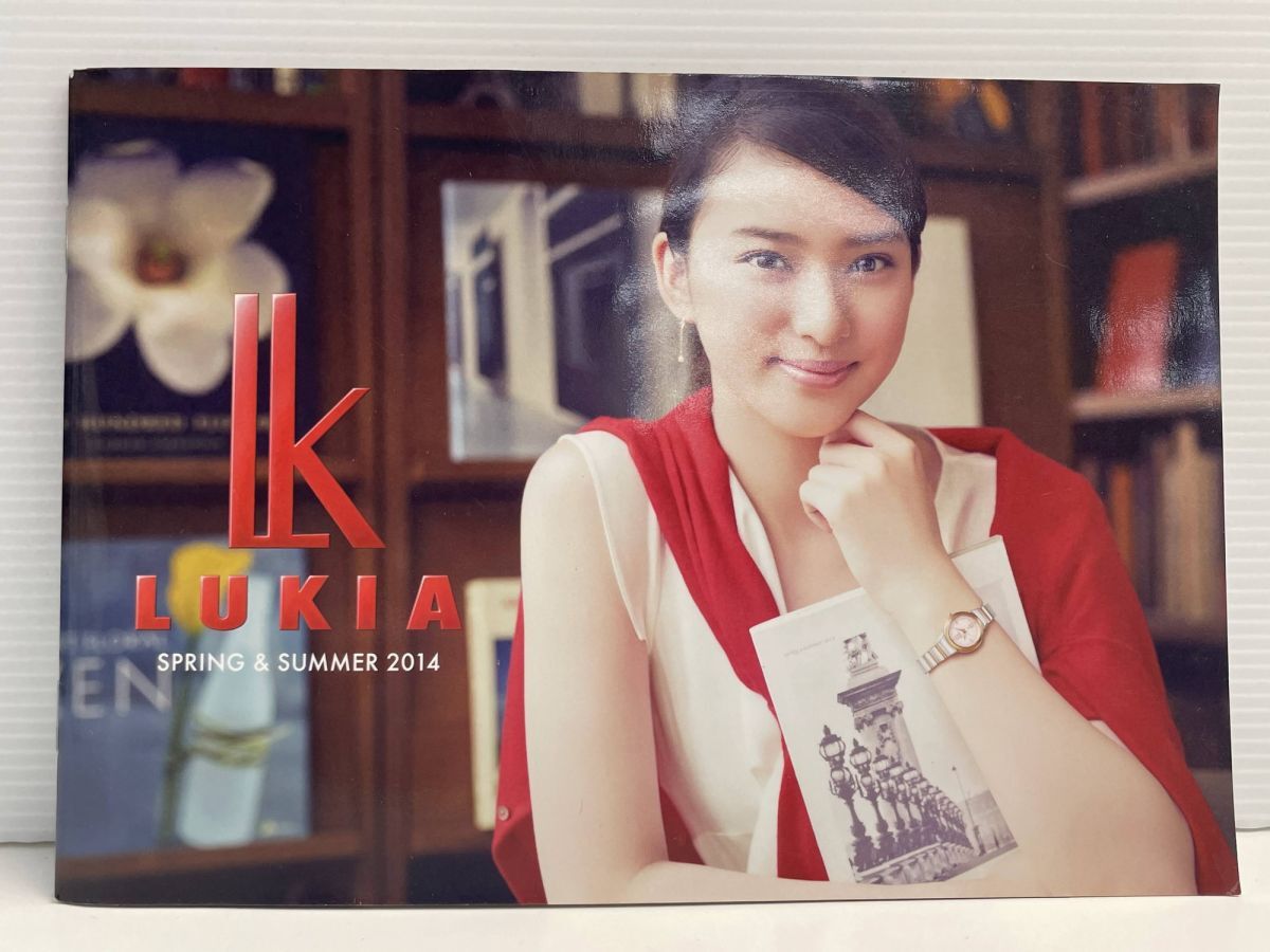 武井咲 SEIKO LUKIA 時計カタログ 2014 春夏【K191228】251111拍卖