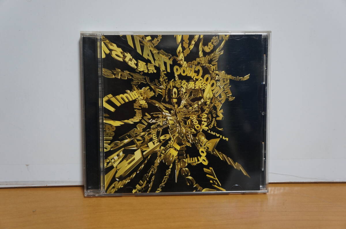 1116★中西圭三■提供曲セルフ・カバー・アルバム■「SONGS」■♪Choo Choo TRAIN/タイミング~Timing~♪■PICL-1174拍卖