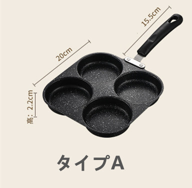 目玉焼きフライパン 仕切り付き 4つ穴 マルチパン 鉄製 フライパン お弁当作り キャラ弁 型 朝食 調理器具 IH/ガス両方対応拍卖
