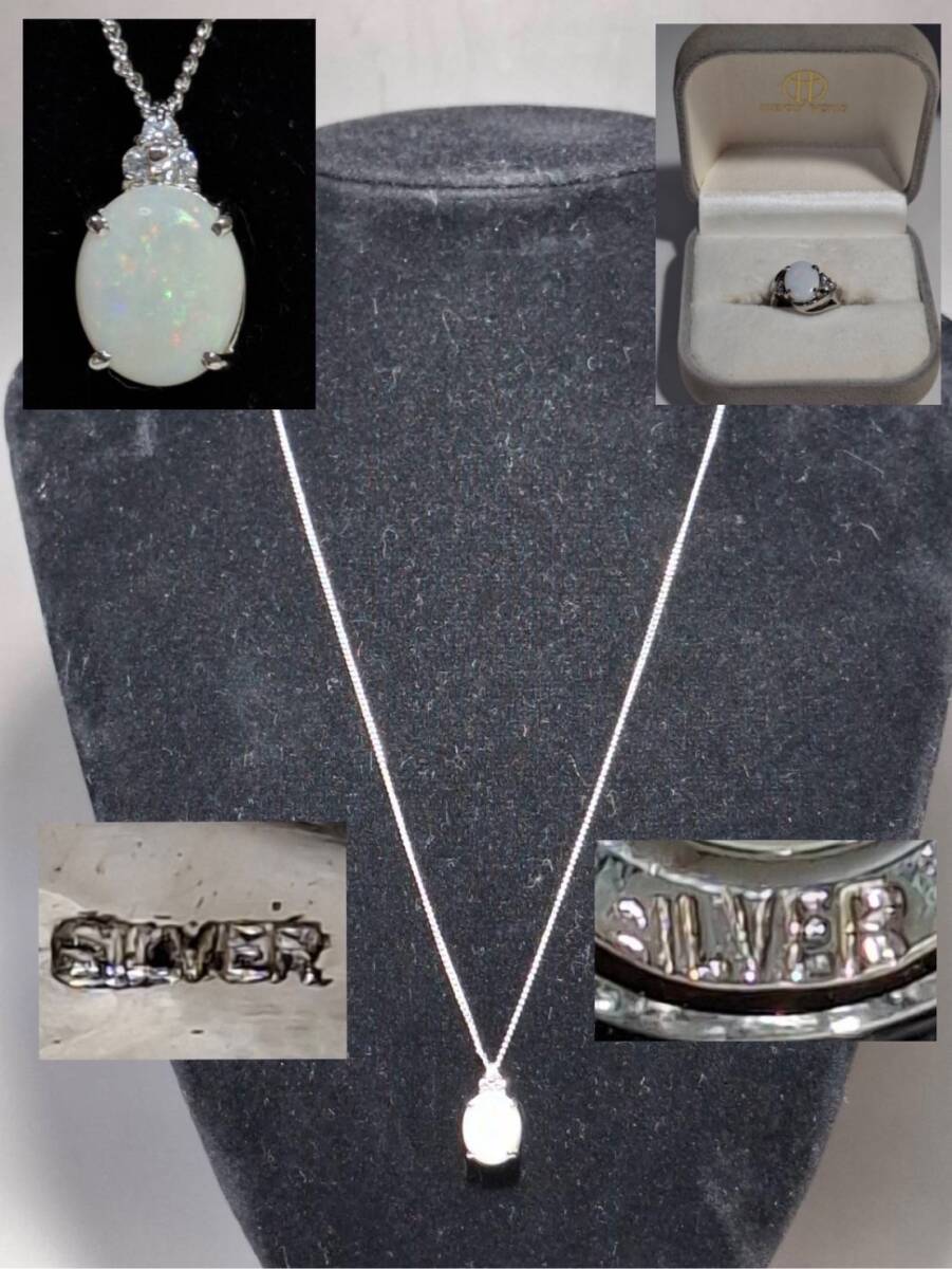 シルバー アクセサリー オパール 2点 宝石 天然石 パワーストーン ルース 遊色 多彩拍卖