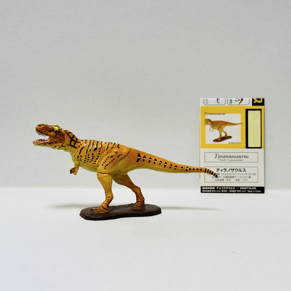 UHA味覚糖 チョコラザウルス DINOTALES 第1シリーズ / 001 ティラノサウルス拍卖