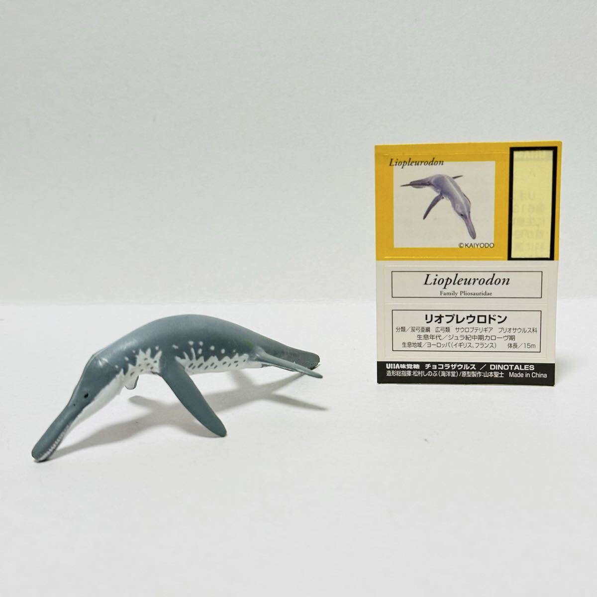 UHA味覚糖 チョコラザウルス DINOTALES 第1シリーズ / 011 リオプレウロドン拍卖