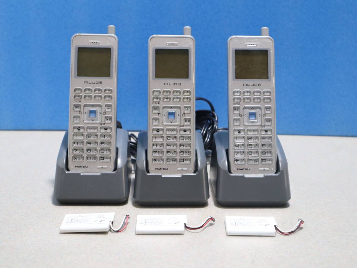 A1477 (2) & 【3個セット IWATSU MUJ06 コードレス電話機 子機 + DC-PS10 充電ドック、リチウムイオン電池拍卖