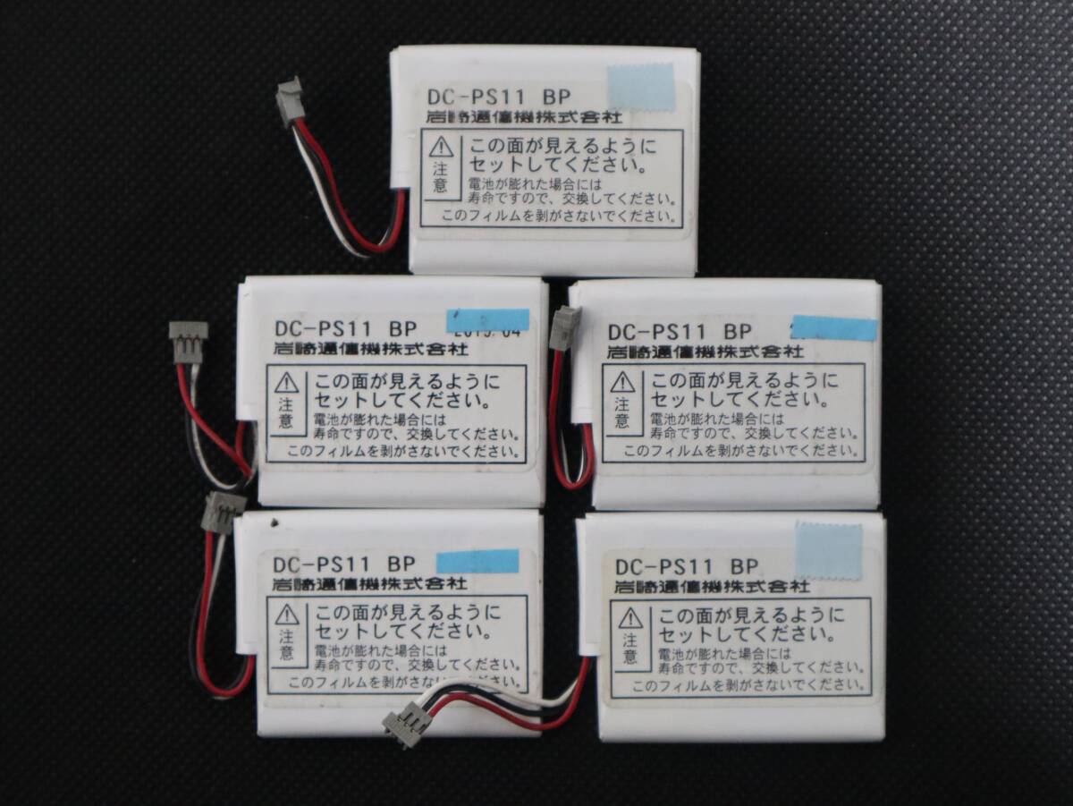 A1560 (4) & 【5個セット】 A1-DCL-PS-(1)(K) 岩通デジタルコードレス電話機用 電池パック DC-PS11 BP拍卖