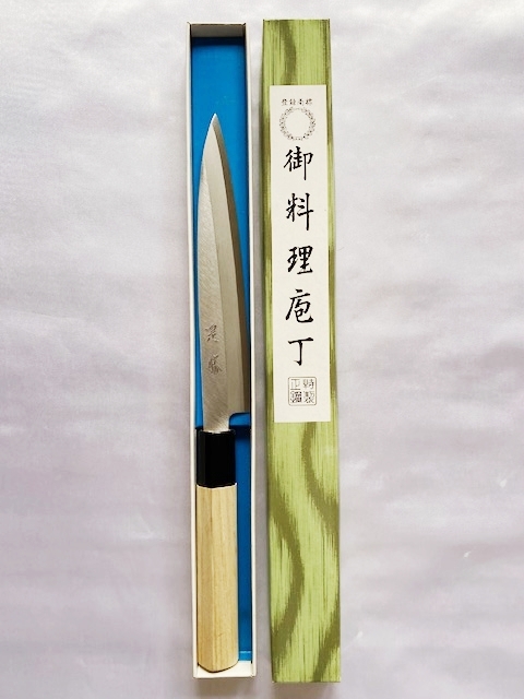 【燕三条製】最高級刺身包丁/希少コンパクトサイズ/刃渡り17cm/柳刃包丁/アウトレット拍卖