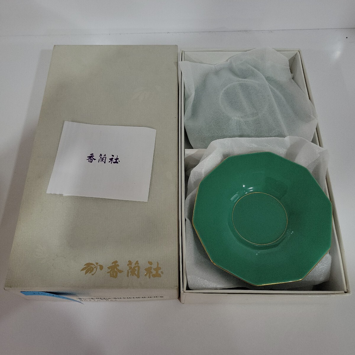 №9436 未使用 香蘭社 金彩 グリーン 茶托 5枚セット 口径約12㎝拍卖