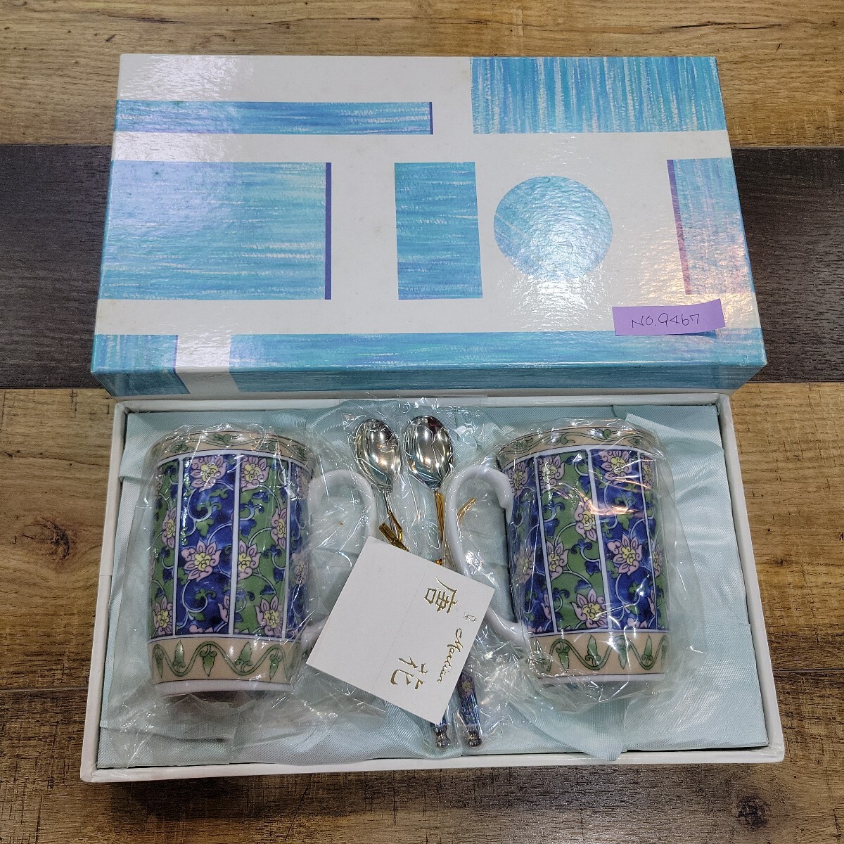 №9467 未使用 保管品 マーシャン 唐花 ペアカップセット カップ/口径約7.5㎝×2 スプーン2本/スプーン変色有拍卖