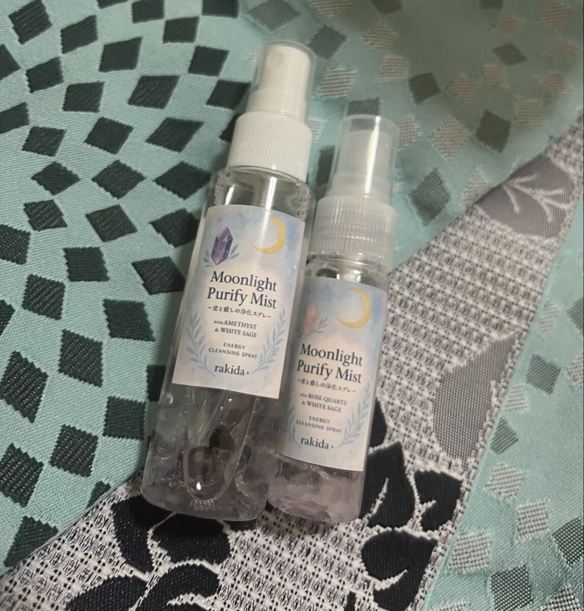 あなたに寄り添うあなただけの浄化ミスト拍卖