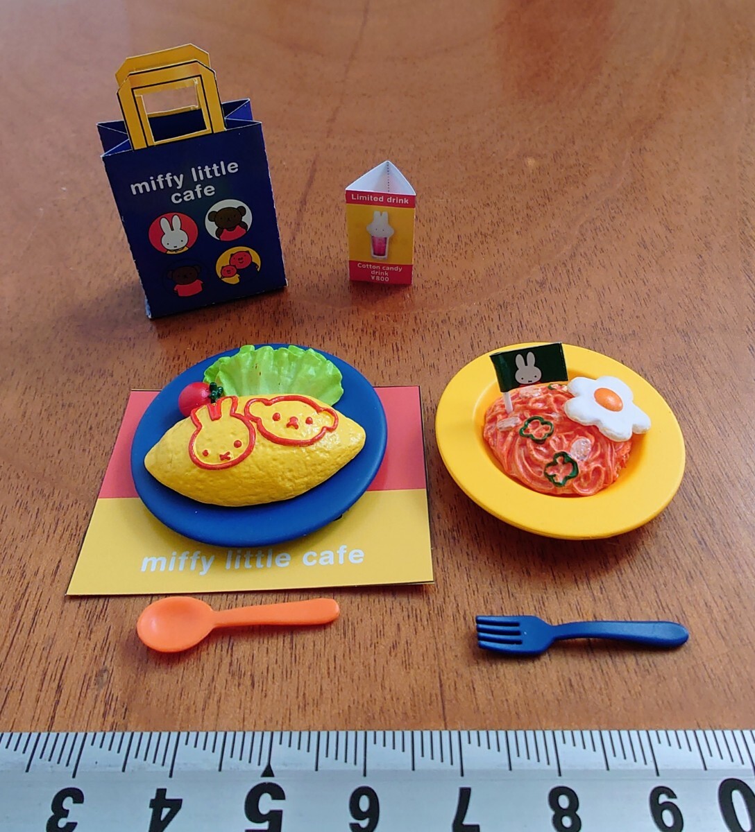 リーメント miffy little cafe オムライス ナポリタン 紙袋 ミニチュア フィギュア ガチャ ミッフィー ミニチュアフード拍卖