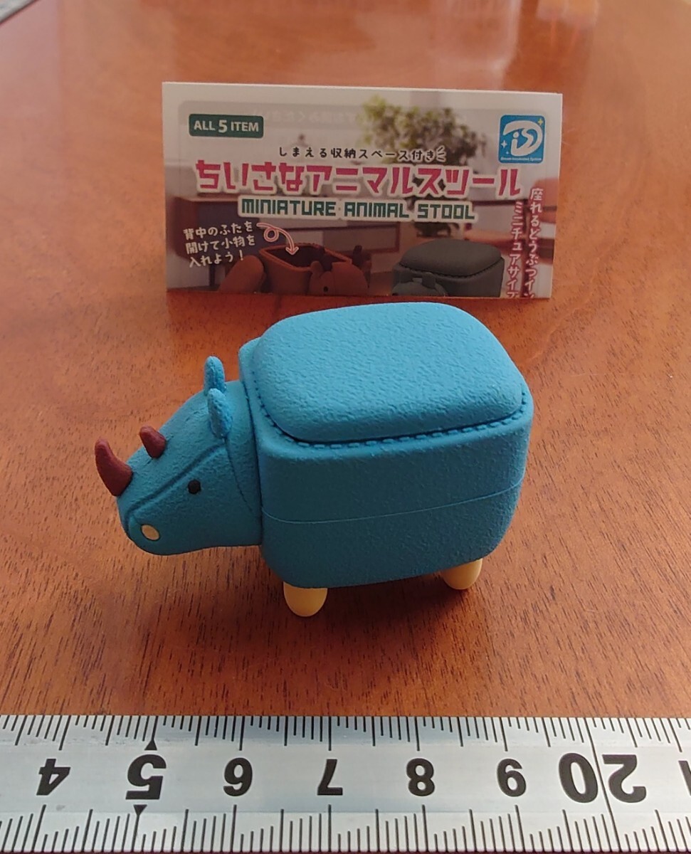 ちいさなアニマルスツール サイ ガチャ ミニチュア フィギュア 小さな アニマル スツール 拍卖